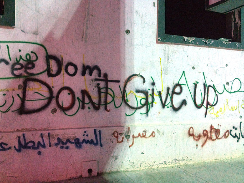 "Don't Give Up" Graffiti on a wall in Misurata, Libya