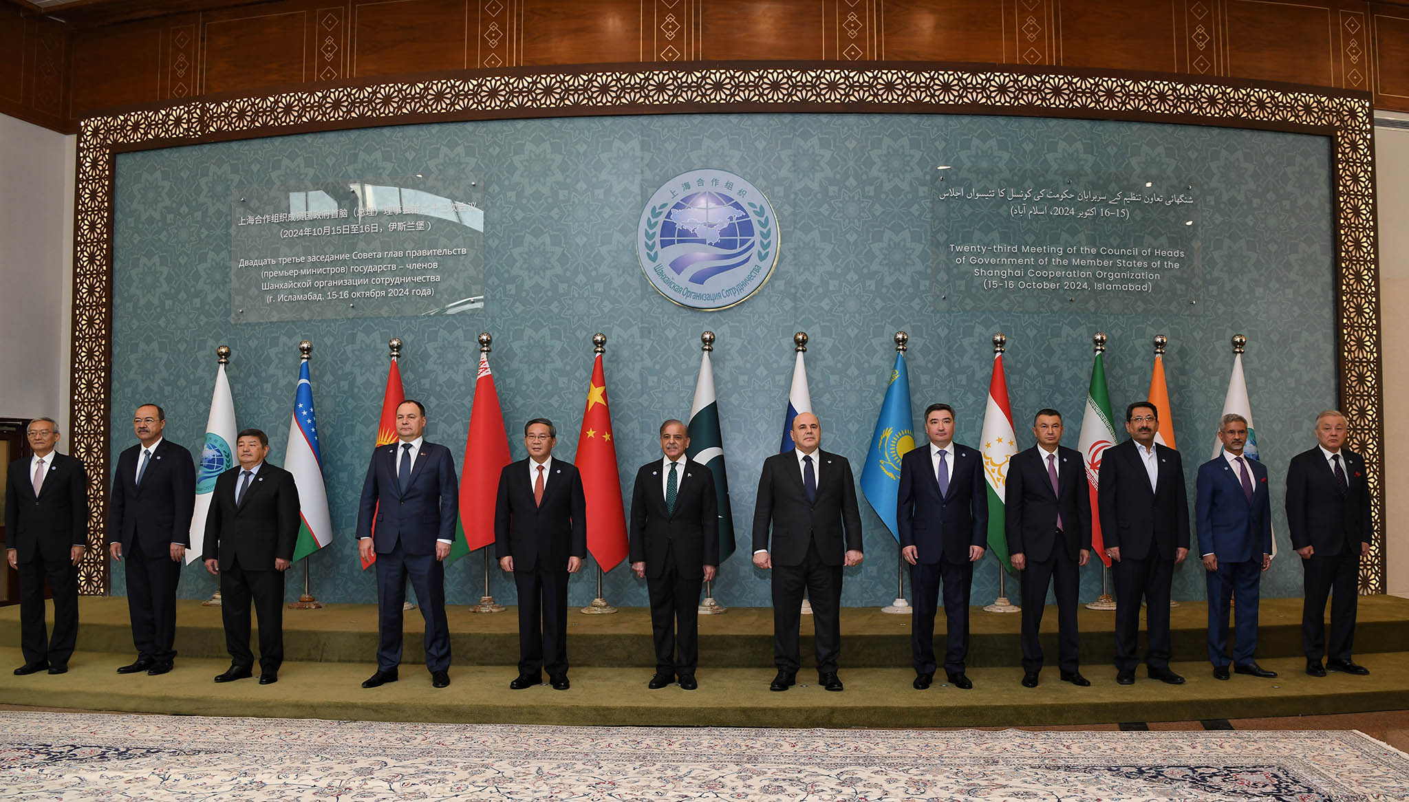 Leaders from members of the Shanghai Cooperation Organization at the group’s annual summit, Islamabad, Pakistan. (Indian Ministry of External Affairs)